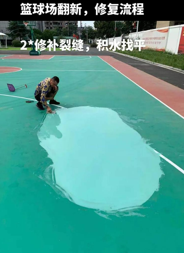 长坡镇硅 PU 球场（篮球场 / 羽毛球场）  局部维修（破损＜30%）